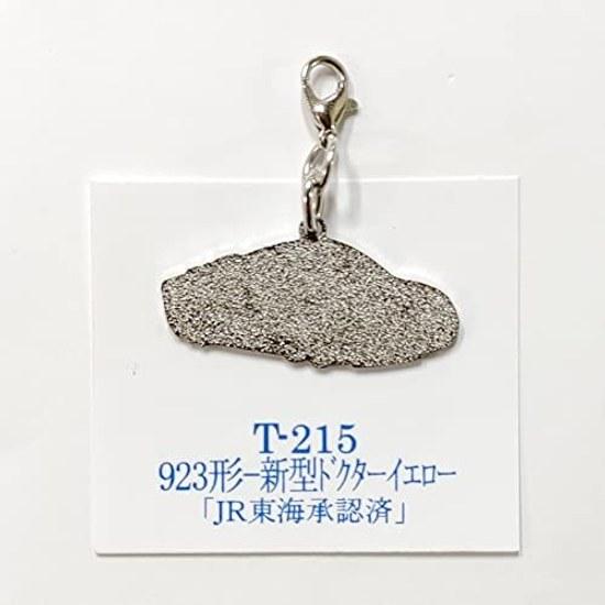 Shinkansen Kanikan Key Holder 923 Type Doctor Yellow Railway Train Fan Goods Collection Collector JR Tokai Authorized