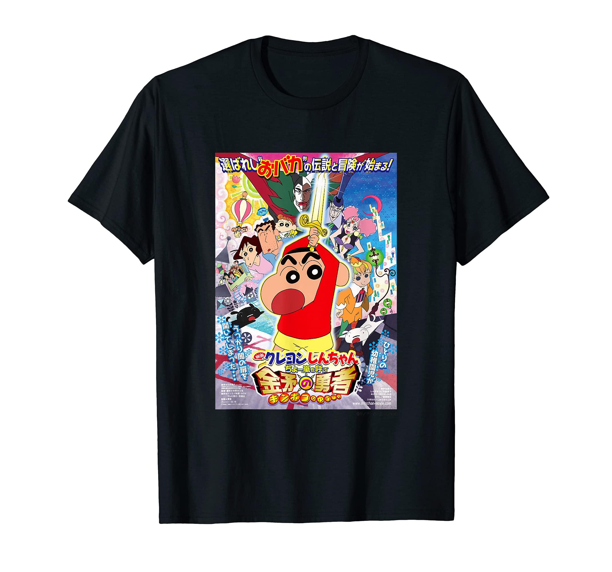 

Crayon The Hero of the Golden Spear [Movie] Shin-chan T-shirt чёрный