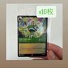 Used [10 Photos] Lorcana Buzz Lightyear Disneyland Limited Promo