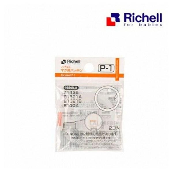 Richell TLI Replacement Straw Set S-10 + Replacement Packing P-1