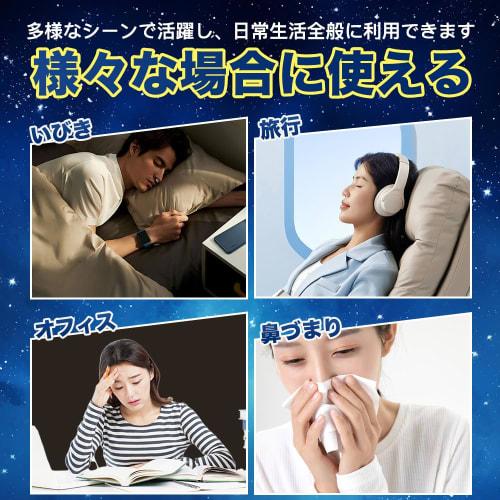 Set of 4 Anti-Snoring Nose Clips, Sleep Aids, Promotes Nasal Breathing, Washable, Includes Case, Unisex