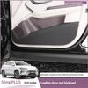 For BYD Song Plus DMI Seal U Sealion 6 Car Leather Anti Kick Pad Protects Car Door Panels Prevents Dirt Interior Modification