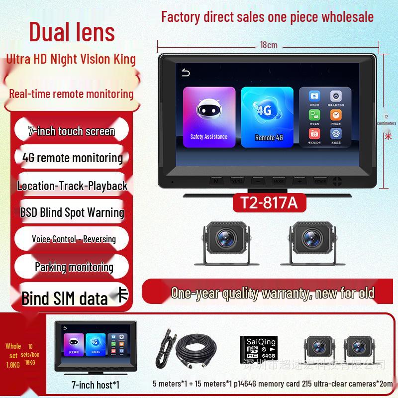 360° Panoramic Truck Dashcam with Four-Way Monitoring, HD Full-Color Night Vision, and Reversing Camera for 12V/24V Systems.