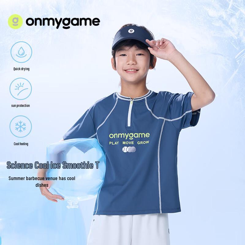 Onmygame Kids Sun Protection Cooling Short Sleeve T-Shirt
