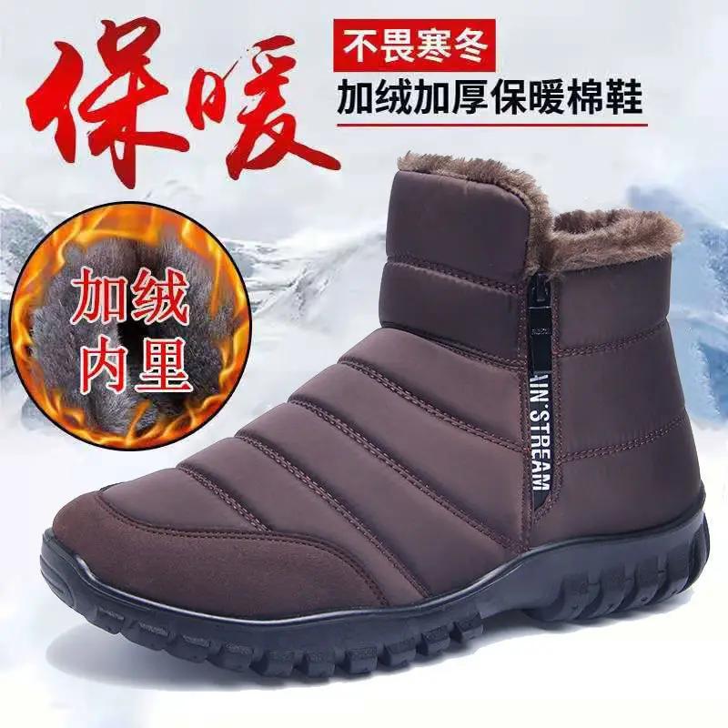 Winter Men's Snow Boots Double Zippered Waterproof Shoes Rain Boots Plush Fishing Winter Warm Boots Men's Boot