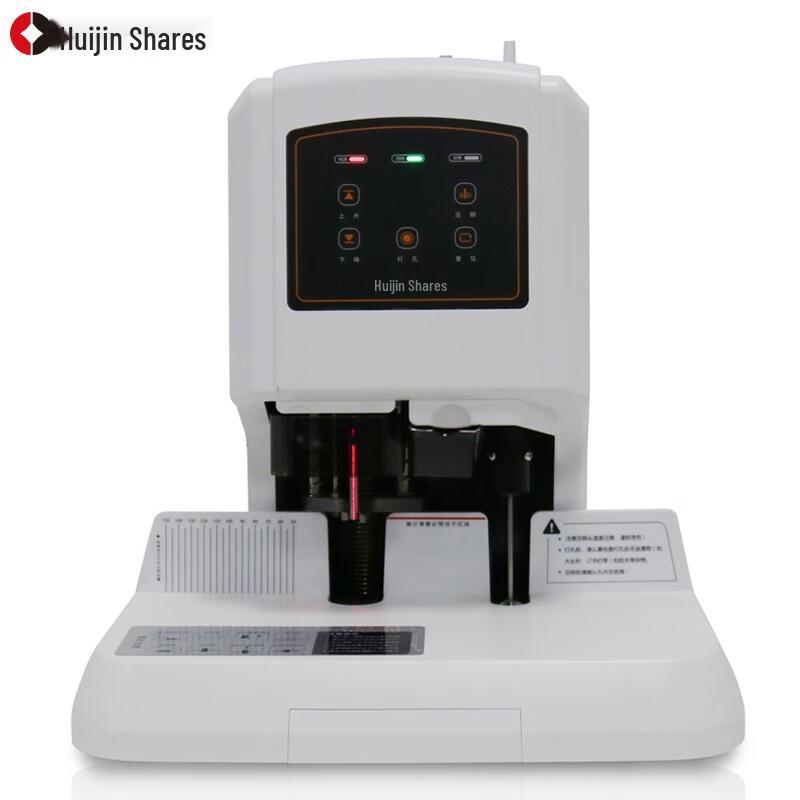 Huijin HJ-60B Automatic Hot Melt Binding Machine CN plug (adapter included)