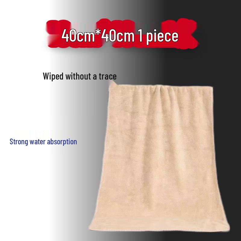 Weiyu Ultra-Absorbent Cleaning Towel 40x40cm (1 piece)