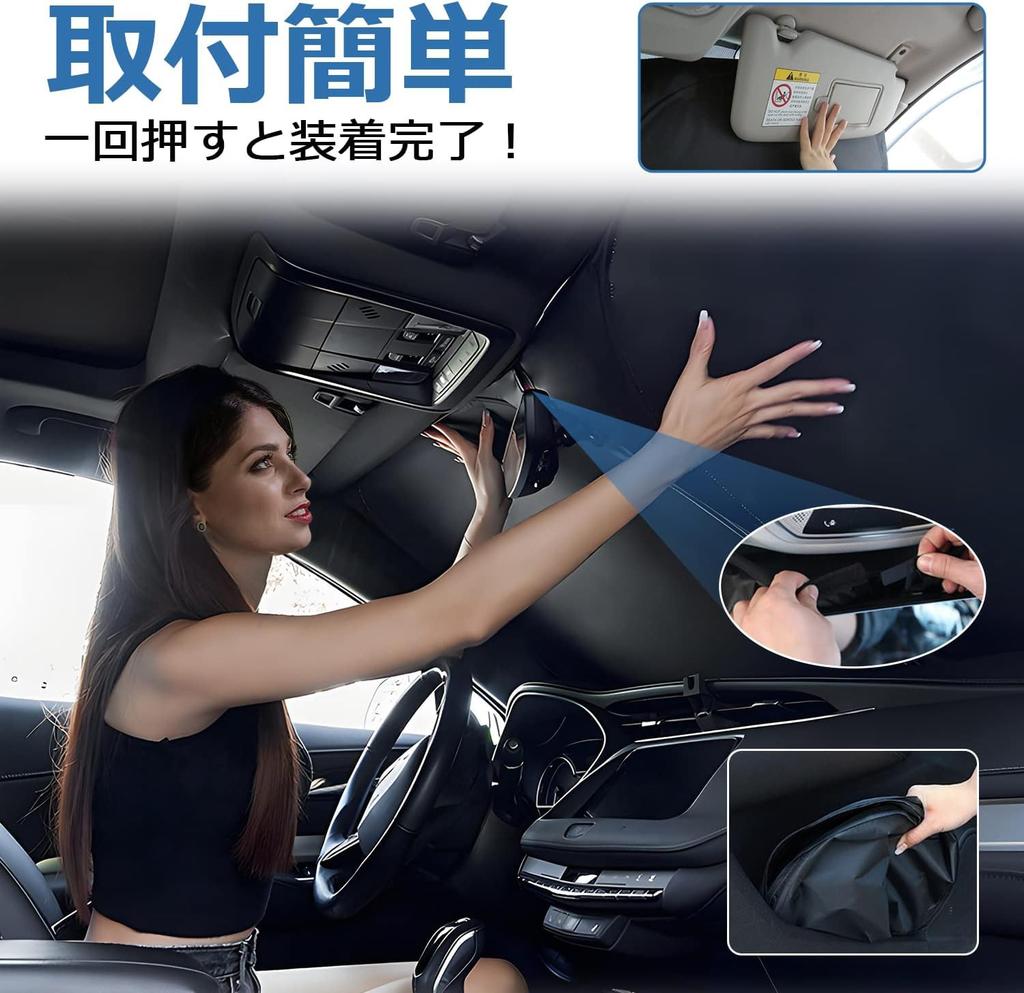 SUNVIC Toyota New Model Voxy Noah 90 Series Car Sun Shade Shade, One-touch Type,