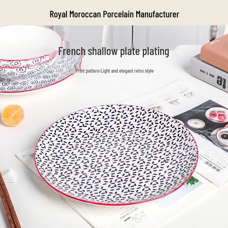 Shunxiang 10.8-inch Ceramic Shallow Plate