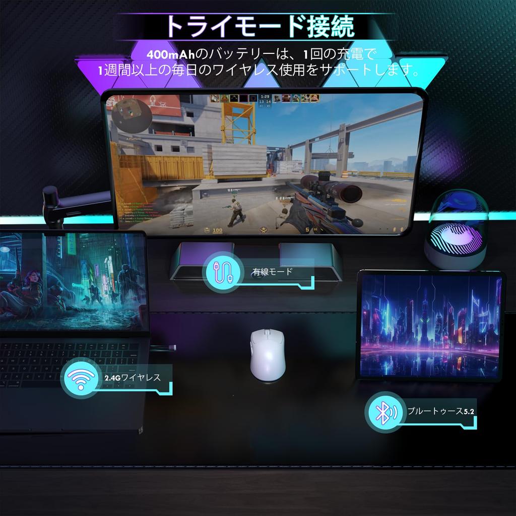 MAMBASNAKE M4 Wireless Gaming and Wired Gaming 3 PAW3311 for and Office FPS White Mouse, Rechargeable, Compact, Ultra-Lightweight, Bluetooth, Mouse,