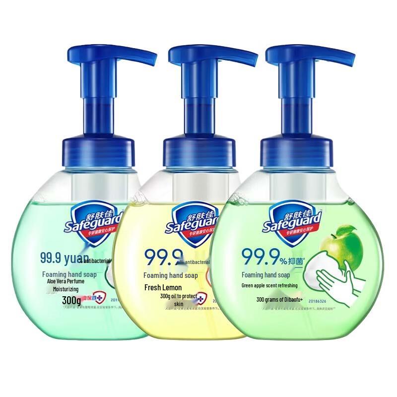 Safeguard Foaming Hand Soap 3-Pack