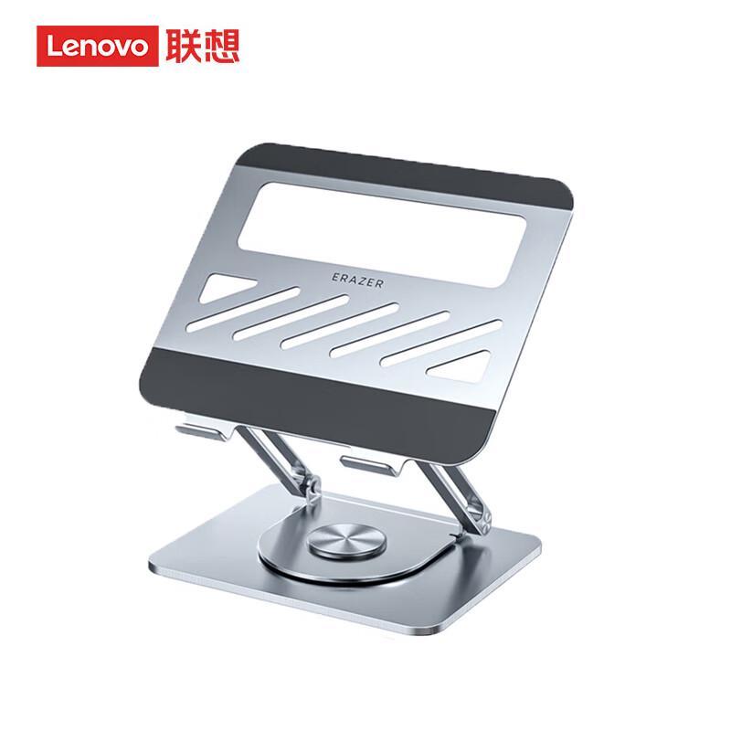 

Lenovo YNENGZHE Adjustable Laptop Stand