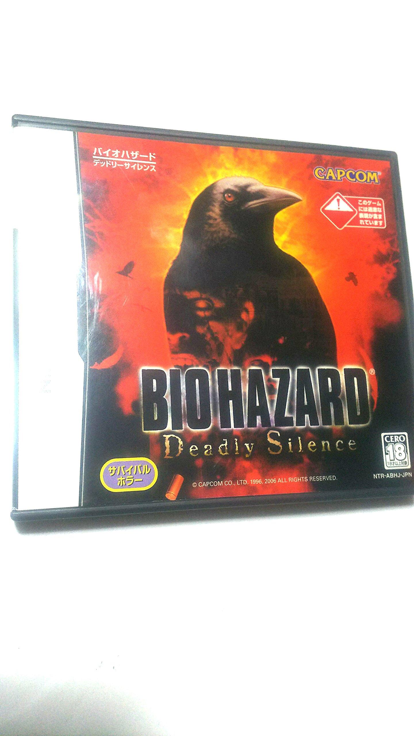 

Resident Evil Deadly Silence (Regular Edition)