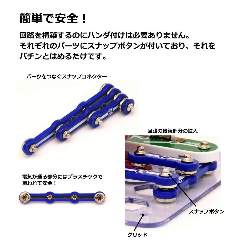 Зробити електронний ЕЛЕКТРОННИЙ БЛОК Навчальна іграшка для вивчення електрики та електронних схем у веселій формі Початкова школа природознавство