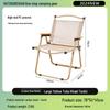 Portable Aluminum Folding Camping & Beach Chair