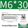 304 Stainless Steel Phillips Pan Head Machine Screw 