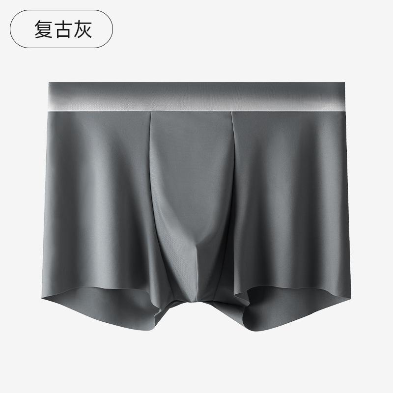 Men's Ice Silk Underwear Men's Flat Corner Pants Cotton Crotch Men's Breathable Four Corner Flat Corner Shorts