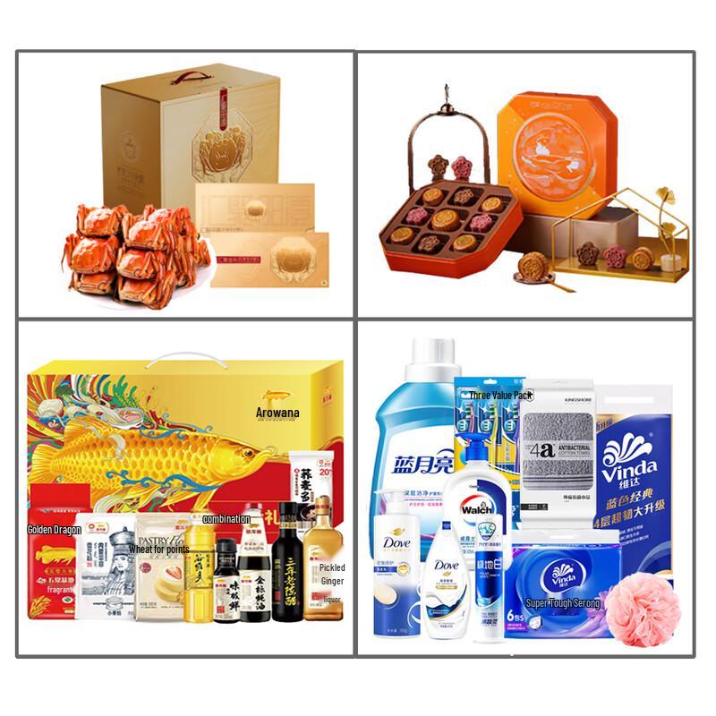 

Walch Silk Protein Hand Wash - Mid-Autumn Limited Edition Gift Set