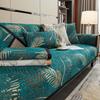Chenille Sofa Cushion Four Seasons Universal Jacquard Leaves Sofa Protective Cover Anti-slip Towel For Living Room Decoration