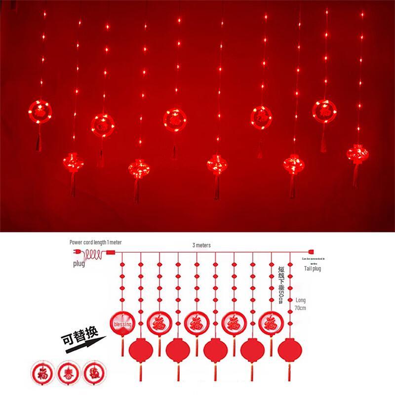 Spring Festival Warm White LED Curtain Lights with Chun Character