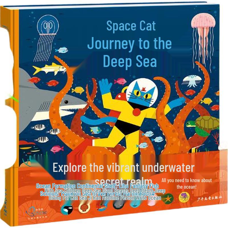 Dolphin Lorenz Series: Space Cat Deep Sea Journey Children s Book