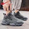 Shuangxing Men's High-Top Dad Sneakers