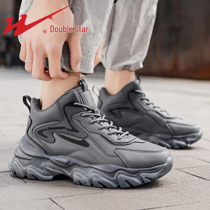 Shuangxing Men's High-Top Dad Sneakers
