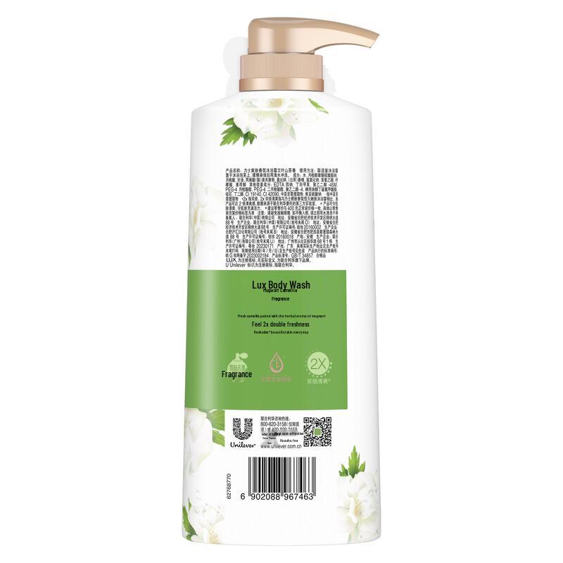 LUX Refreshing Mugwort & Camellia Scent Shower Gel 500g