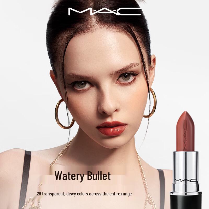 M.A.C Lustreglass Sheer-Shine Lipstick