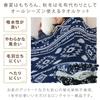 Rivere Semi-Double Towel Blanket, 100% Egyptian Cotton, Ortega Pattern, Jacquard Weave, Summer Sofa Cover (Navy)