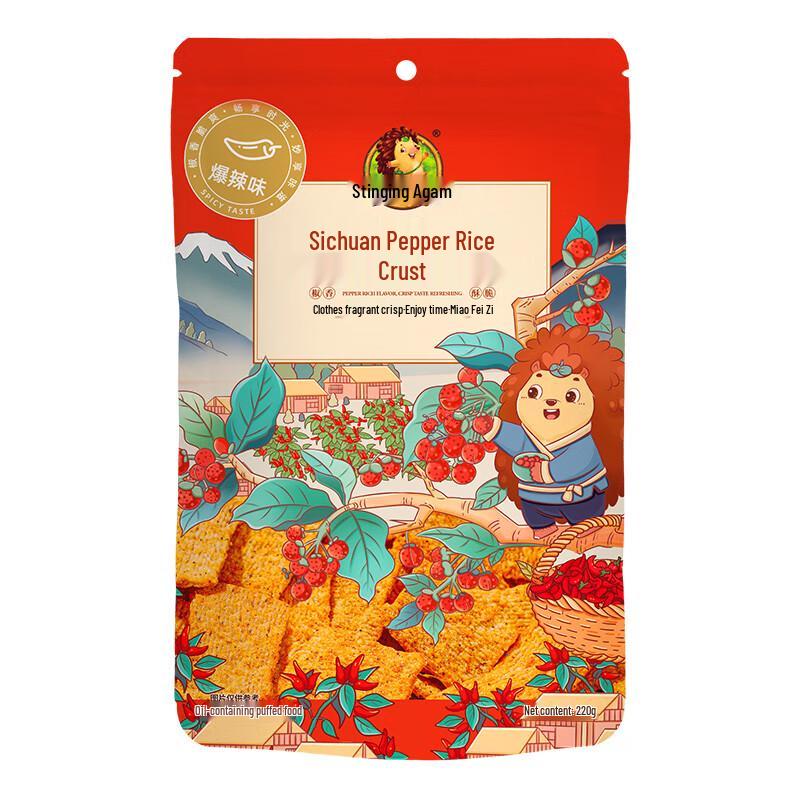 Hedgehog Agan Pepper Rice Crackers