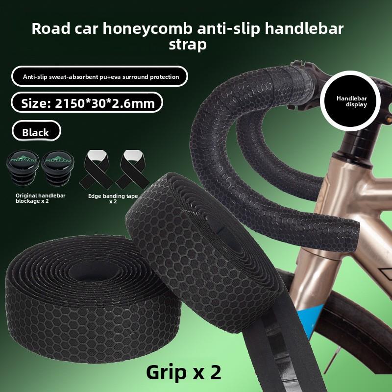 Bicycle Bend Handle with Road Handle with Silicone Carbon Fiber Pattern Non-slip Sweat-absorbing Strap Cycling Accessories
