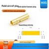Amass GC3010-M/F 3.0mm Pure Copper Gold-Plated Banana Plug for Model Aircraft Motors and ESCs