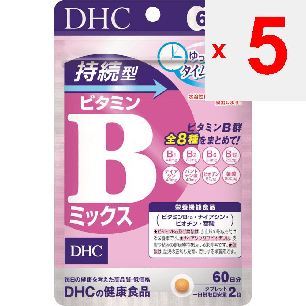DHC 60-Tage Vitamin B Mix 120 Kapseln Vitamin B1 Hauptpräparat Vitamine Vitamin B1 Hauptpräparat