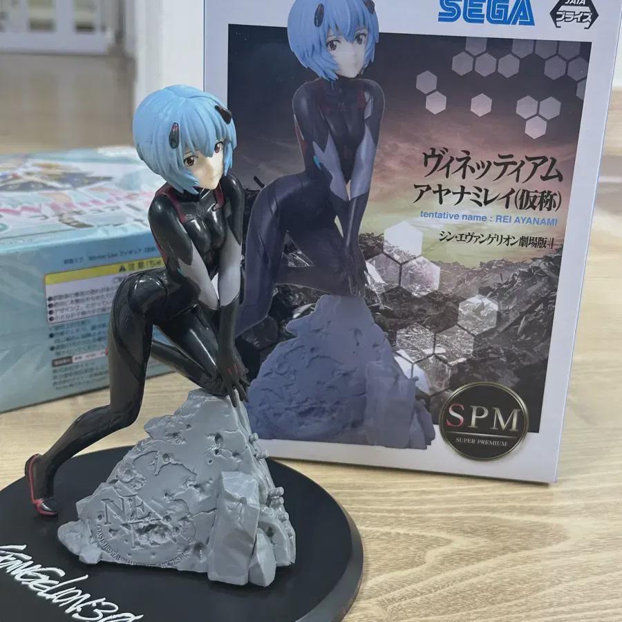 

Evangelion Sega Spm Series Ayanami Rei Figure