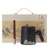 Haofeng Guochao Tea Separation Office Mug & Pen Gift Set
