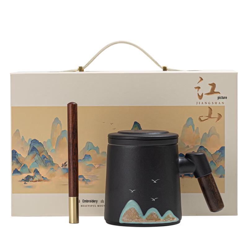 Haofeng Guochao Tea Separation Office Mug & Pen Gift Set