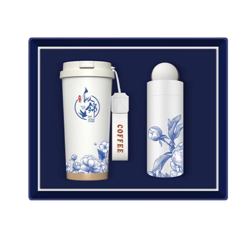 Zhi Mei Huan Qiu 500ml Lily of Valley Coffee Cup & Umbrella Gift Set