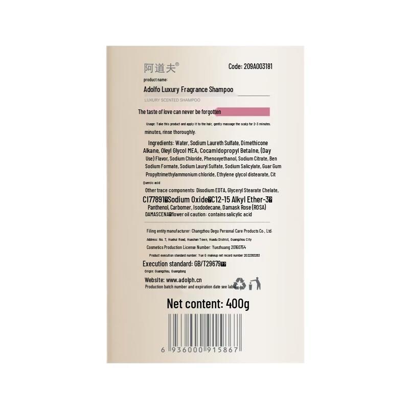 Adolph Luxury Fragrance Oil Control Volumizing Shampoo