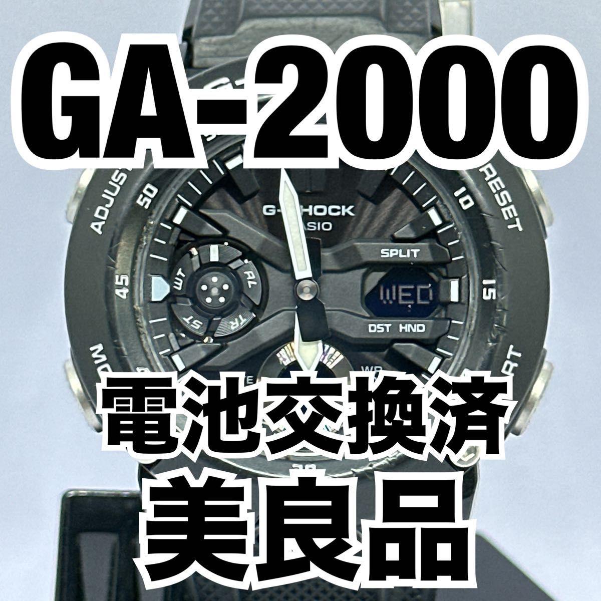 Used New battery replaced Good condition Casio G-SHOCK GA-2000S-1AJF Carbon Core Guard Y2K