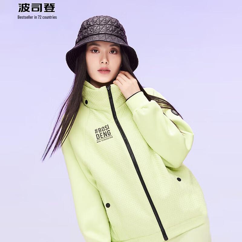 

Bosideng B30133710 Stand Collar Short Down Jacket 165/88A