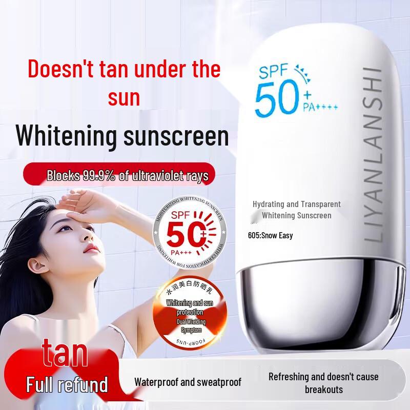 Image Beauty SPF50+ PA+++ Whitening Sunscreen Series
