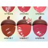 Xixi - Chestnut Obsession Jelly Lip Gloss - 6 Colors