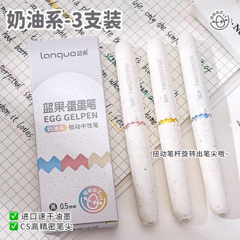 

Kawai Stationery Egg Pen Macaron Cute Pocket CS Quick Drying Rotating Core Portable Brush Inscription Signature Black Lovely кремовый