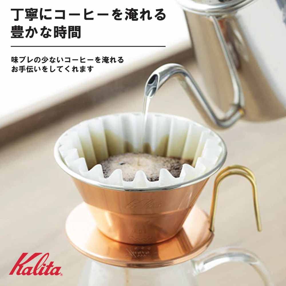 Kalita Wave Series Coffee Dripper, Copper, Made In Japan, Serves 2-4, TSUBAME & Kalita WDC-185 #05099