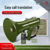 Leigongwang CR-87 Offline Voice Translator & Megaphone