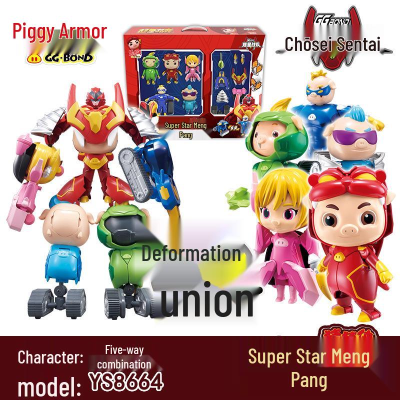 Piggy Hero's Super Star Team: Cute Pet Feifei & Tiger Transformable Robot Toy
