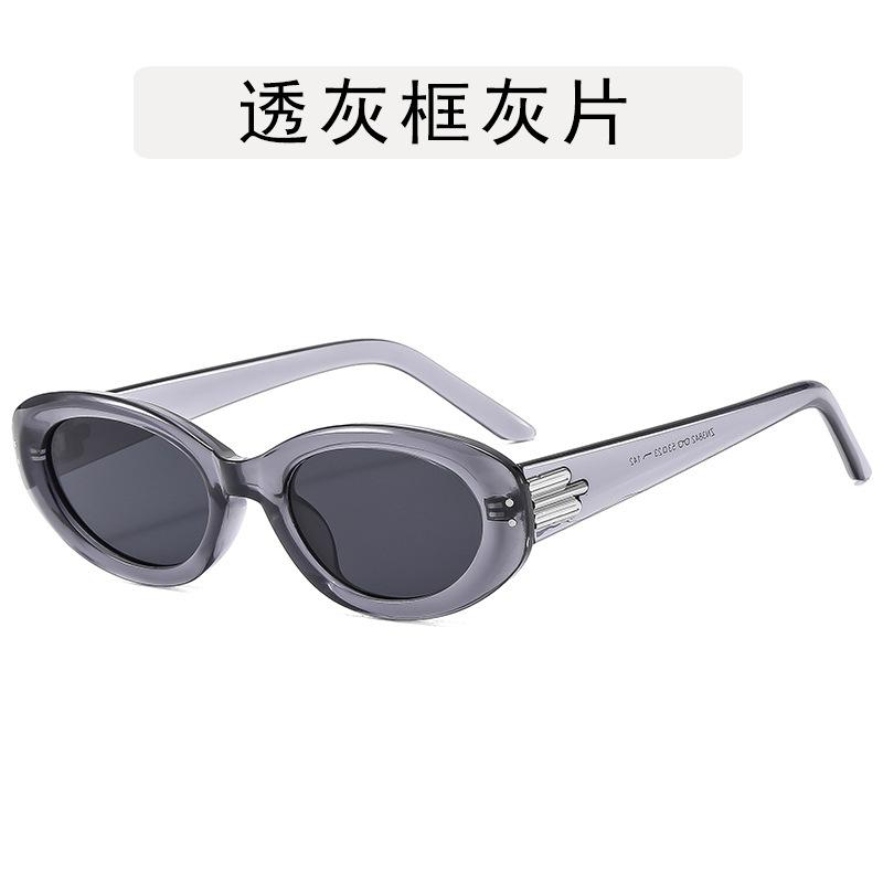 Korean Stylish Sunglasses Woman Oval Shape UV400 Protection Sun Glasses for Men Driving Travelling Fishing Outdoor Sunglass