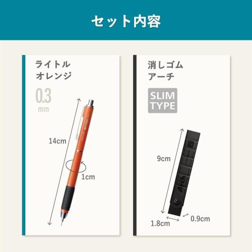 Sakura Crepas Mechanical Pencil Lightle Limited 0.5mm Brown Gray (Eraser Arch Slim Type Black 1 piece included) NS505W-A#147