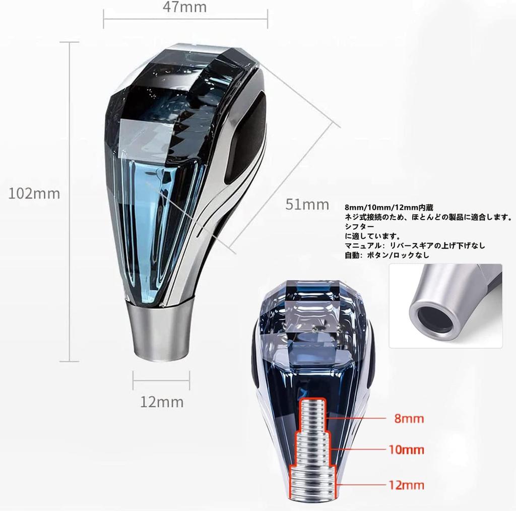 Crystal LED Illumination Shift Gear Crystal Upgrade for Toyota Hiace Touch 7 Gear Stick Shift Car Shifter Shift Knob M8 Edge Plate Illumination